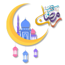 ملصقات رمضان كريم 2021 APK