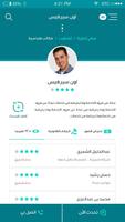 سهولة البناء imagem de tela 1