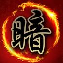 暗棋大戰Online APK