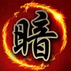 暗棋大戰Online aplikacja