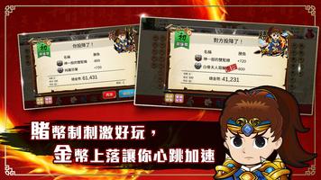 暗棋大戰Online screenshot 2