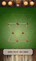 Battle Matchstick Puzzle تصوير الشاشة 3