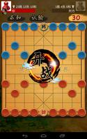 揭棋Online 截图 1