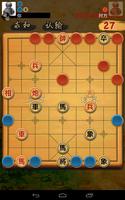 揭棋Online 截图 2