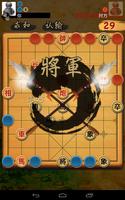 揭棋Online 截图 3