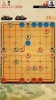 揭棋Online - 暗象棋 تصوير الشاشة 1