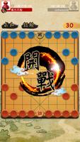 揭棋Online - 暗象棋 imagem de tela 3