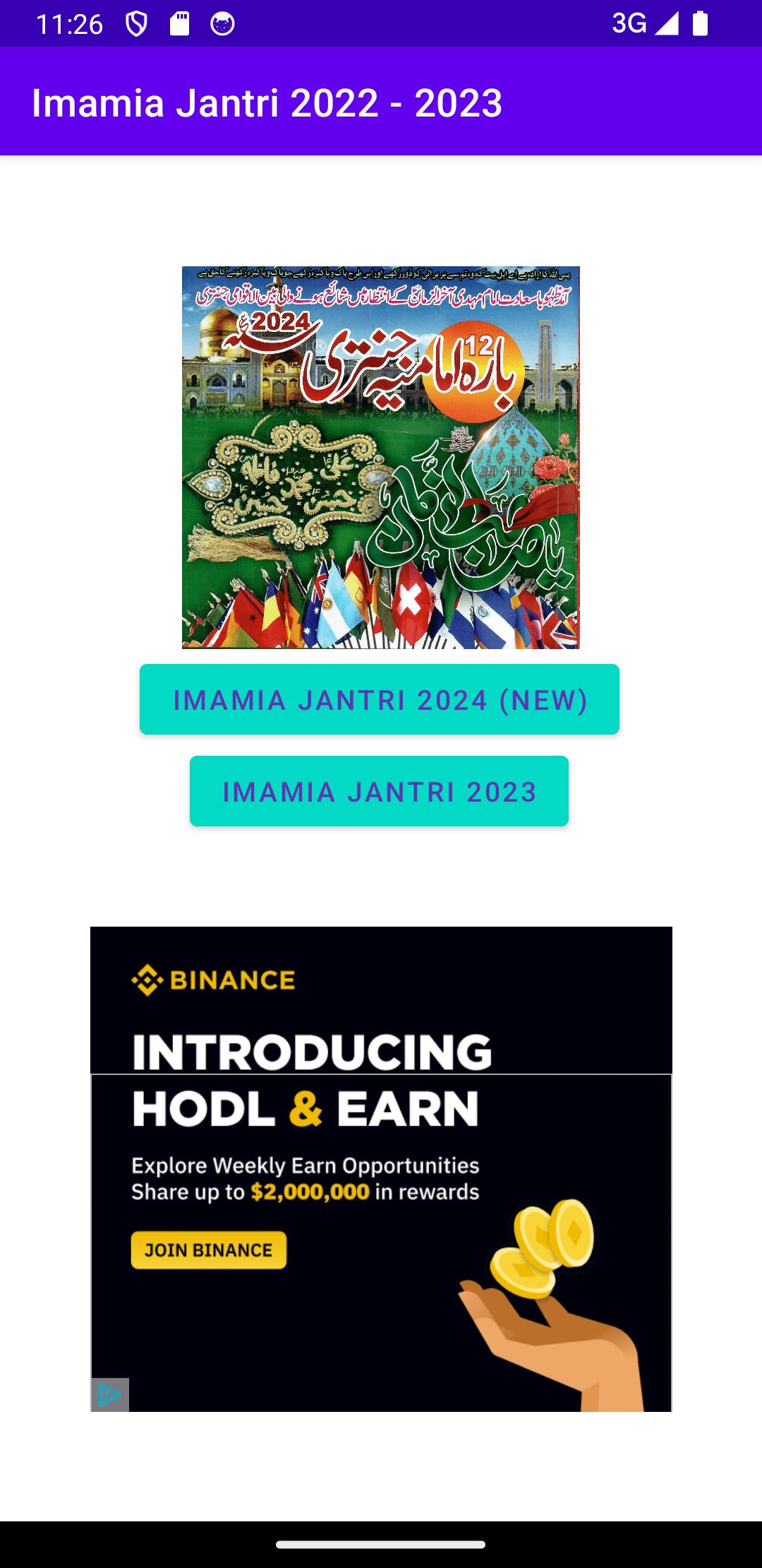 Imamia Jantri 2025 APK for Android Download