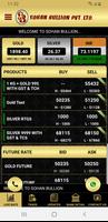 Sohan Bullion تصوير الشاشة 2