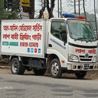 AlAmin Ambulance আইকন