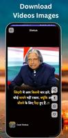 Mahan Vichar: Videos & Quotes 포스터