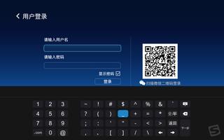 搜狗输入法TV版 تصوير الشاشة 3