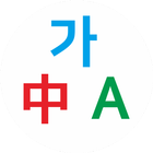 Translate icon