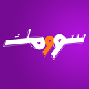 Soomk | سوومك APK