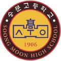 soongmoon high school