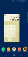 미니계산기 포스터