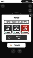 튤립홀릭 screenshot 2