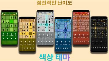 후토시키 포스터