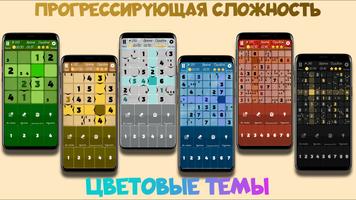 Футошики скриншот 3