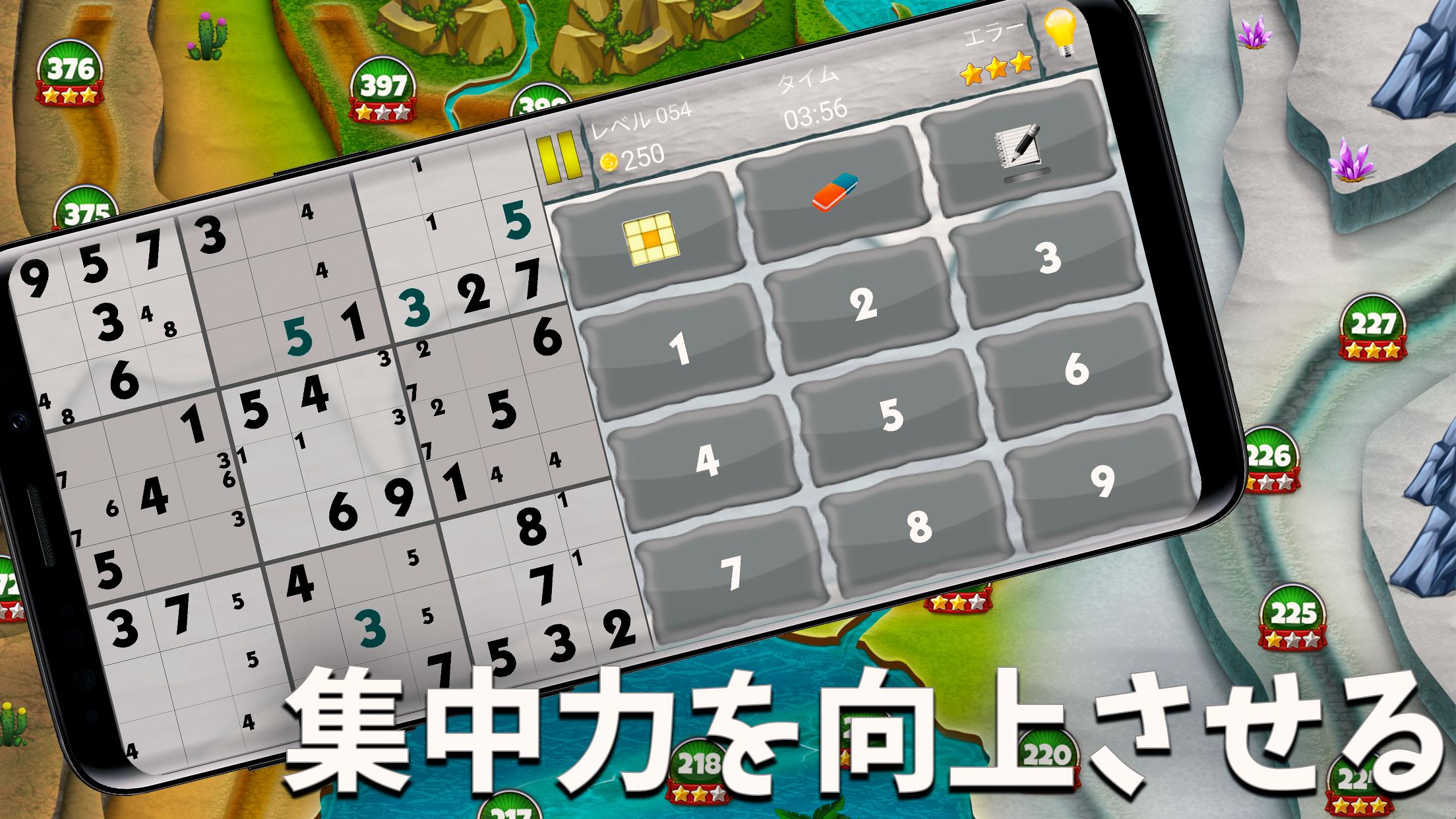 無料で 最高 のナンプレ 無料 ナンプレ 無料 人気 アプリの最新版 Apk4 1 14をダウンロードー Android用 最高 のナンプレ 無料 ナンプレ 無料 人気 Apk の最新バージョンをダウンロード Apkfab Com Jp