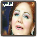 Mayada El Hennawy اغانى ميادة الحناوى-APK