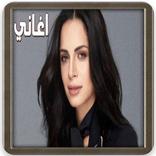 اغاني امال ماهر : اجمل الاغاني