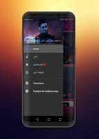 سولكيغ I تحميل أغاني و رنات mp3 بدون نت 2019 🎧🎵 الملصق