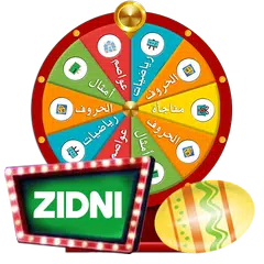 زدني | عجلة الحظ APK Herunterladen