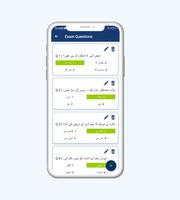 Soop.io | Teacher App ภาพหน้าจอ 2