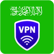 ”SaudiVPN Unlimited Free Super VPN 2020 Proxy