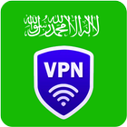 SaudiVPN Unlimited Free Super VPN 2020 Proxy ไอคอน