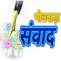 Bhilwara Samwad 海报