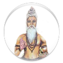 Tamil Medicine சித்த வைத்தியம் APK