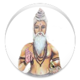 Tamil Medicine சித்த வைத்தியம்