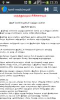 Tamil Medicine சித்த வைத்தியம் Affiche