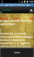 100 best tamil short stories captura de pantalla 2