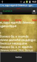 100 best tamil short stories Screenshot 2