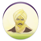 ”Desia Geethangal by Bharathi