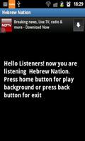 Online Hebrew Radio עברית רדיו poster
