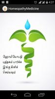 Homeopathy Medicine in Tamil poster