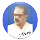 Barathidhasan IrundaVeedu icon