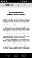 Periyar Kudiyarasu Articles 2 screenshot 3