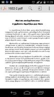 Periyar Kudiyarasu Articles 2 capture d'écran 3