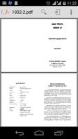 Periyar Kudiyarasu Articles 2 screenshot 1
