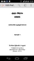 Periyar Kudiyarasu Articles 1 스크린샷 2