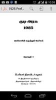 برنامه‌نما Periyar Kudiyarasu Articles 1 عکس از صفحه