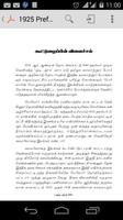 Periyar Kudiyarasu Articles 1 capture d'écran 3