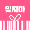 잊지마 쿠폰 : 쿠폰관리