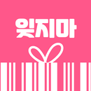 잊지마 쿠폰 : 쿠폰관리 APK