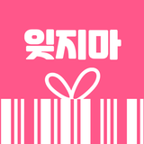 잊지마 쿠폰 icon